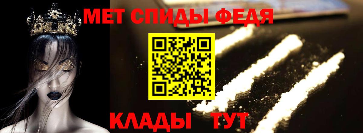 АМФ  АМФЕТАМИН  Вход с VPN  АМФЕТАМИН 97%  Нижнеудинск 