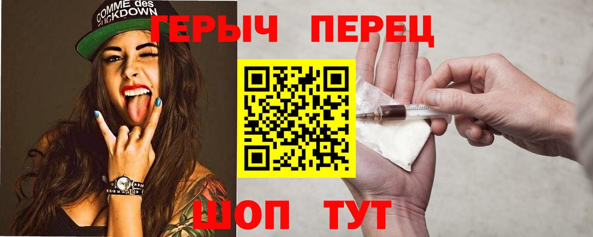 ГЕРОИН Афган Нижнеудинск