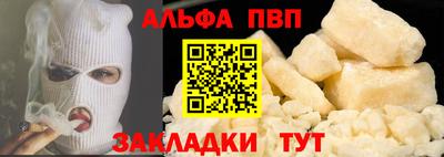 spice Чебаркуль