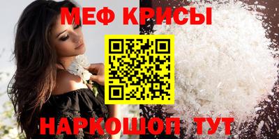 spice Чебаркуль