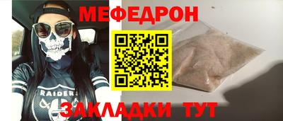 сатива Чапаевск