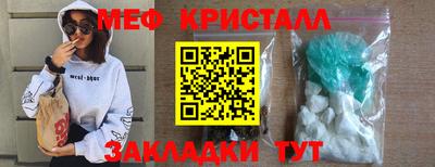 spice Чебаркуль