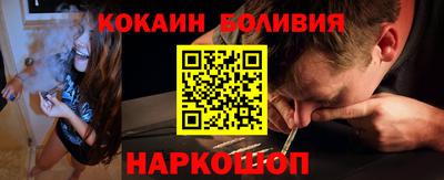 spice Чебаркуль