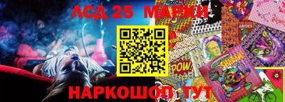 сатива Чапаевск