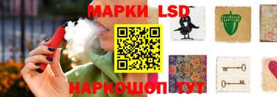 spice Чебаркуль