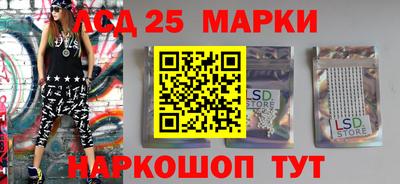 сатива Чапаевск