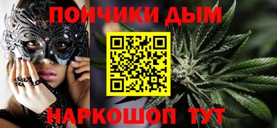 spice Чебаркуль