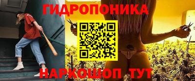 сатива Чапаевск