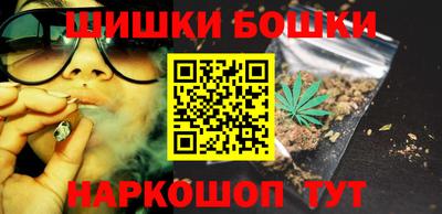spice Чебаркуль
