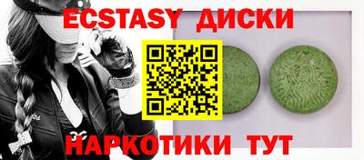 сатива Чапаевск