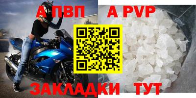 spice Чебаркуль