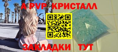 сатива Чапаевск
