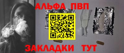 сатива Чапаевск
