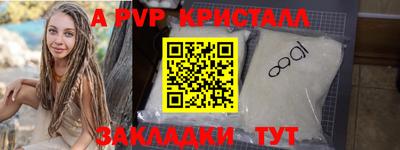 сатива Чапаевск