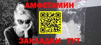 сатива Чапаевск
