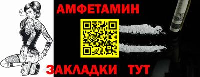 сатива Чапаевск