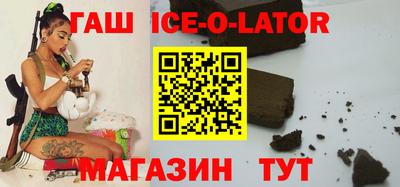 spice Чебаркуль