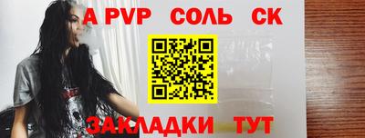 spice Чебаркуль