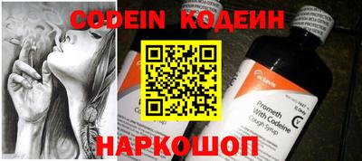 spice Чебаркуль