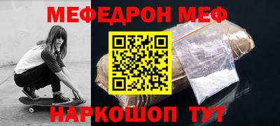 сатива Чапаевск