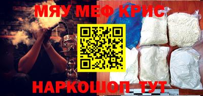 spice Чебаркуль