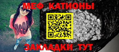 spice Чебаркуль