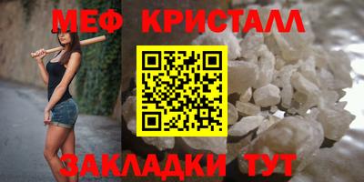 сатива Чапаевск