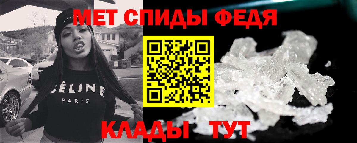 МЕТАМФЕТАМИН винт  МЕТАМФЕТАМИН винт  Нижнеудинск  Вход с VPN 