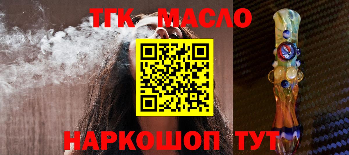 Нижнеудинск  ТГК концентрат  Вход с VPN 