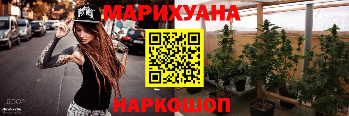 Нижнеудинск  Бошки марихуана White Widow  Вход с VPN  Бошки марихуана план  Бошки марихуана LSD WEED 